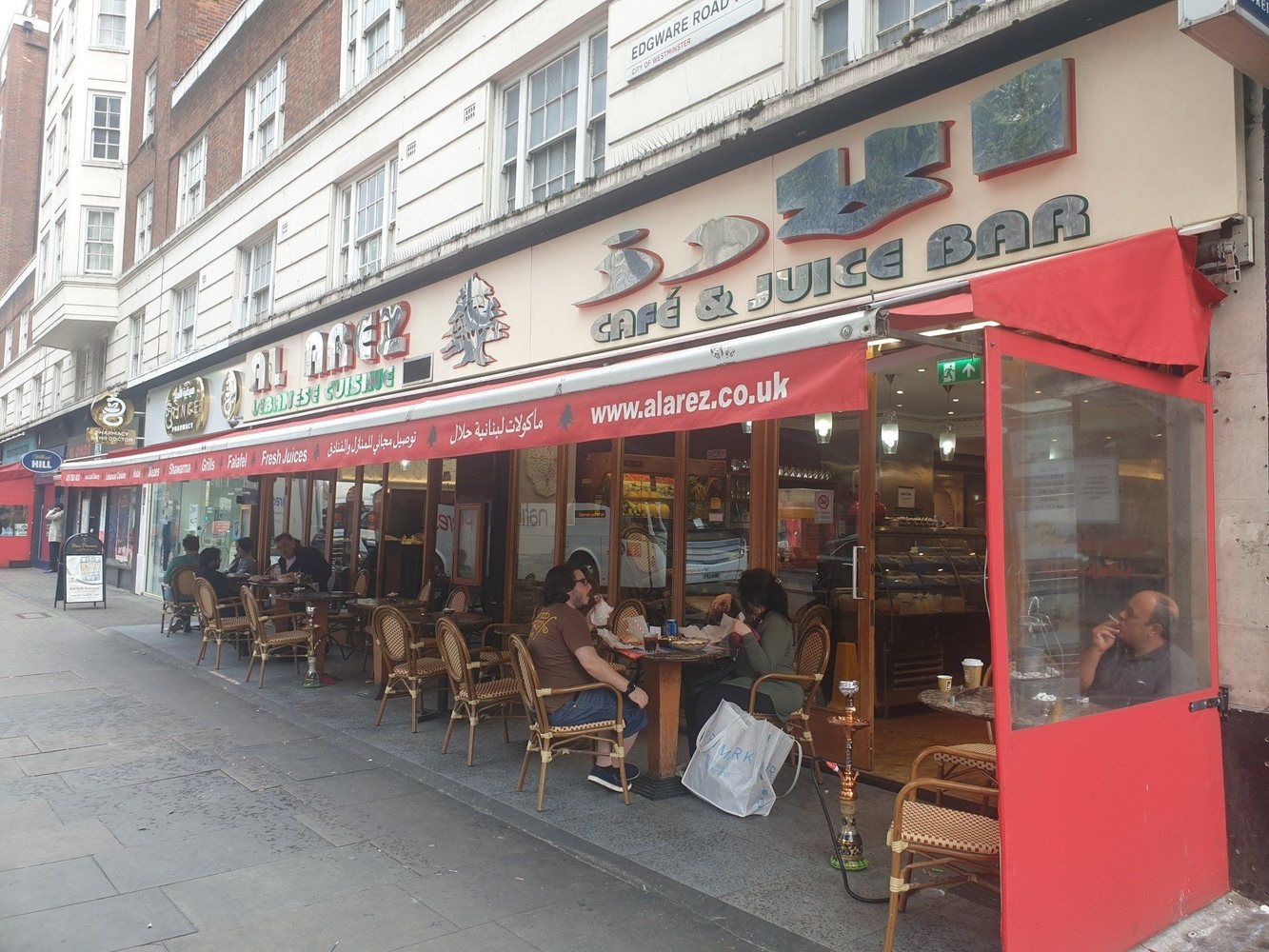Al Arez 1 Lebanese Restaurant and Shisha