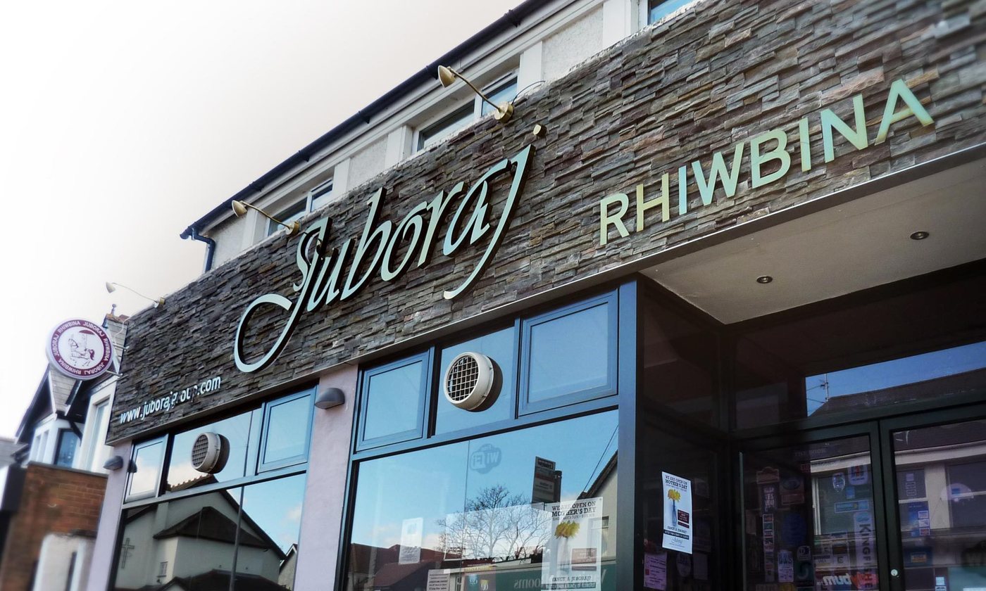 Juboraj Rhiwbina
